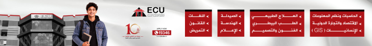 الجامعه الصينيه